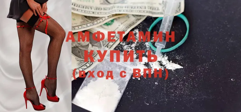 купить закладку  Ефремов  Amphetamine Розовый 