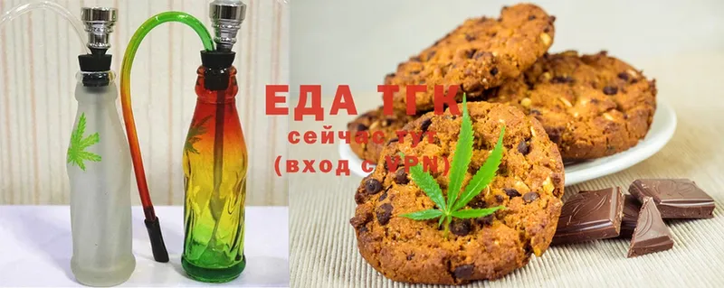 ОМГ ОМГ зеркало  Ефремов  Canna-Cookies конопля  магазин продажи наркотиков 