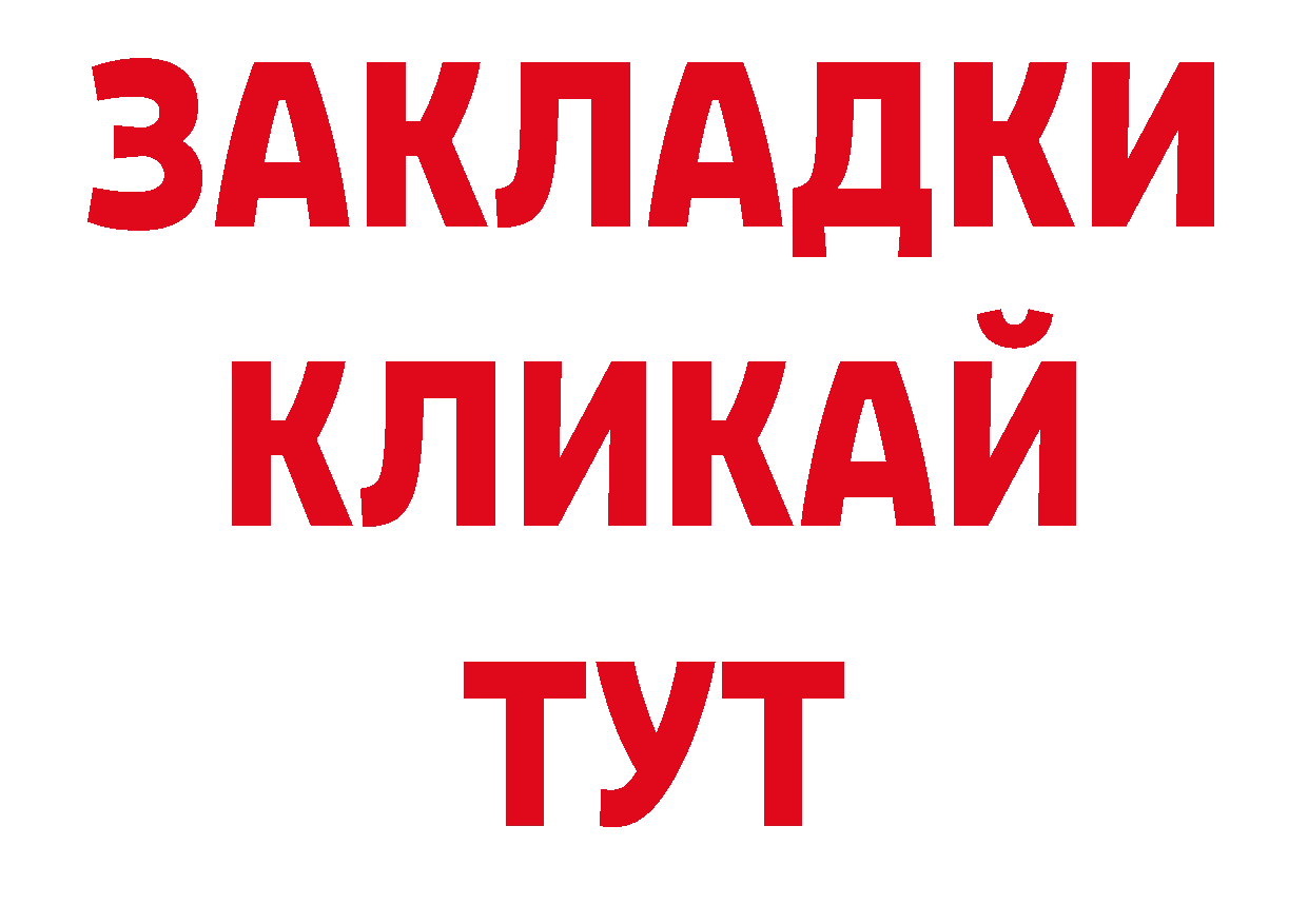 Где найти наркотики? нарко площадка официальный сайт Ефремов