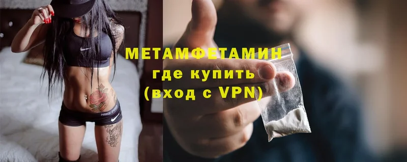 Первитин Декстрометамфетамин 99.9%  Ефремов 