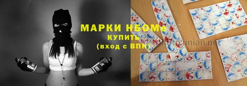 Марки 25I-NBOMe 1,8мг  Ефремов 